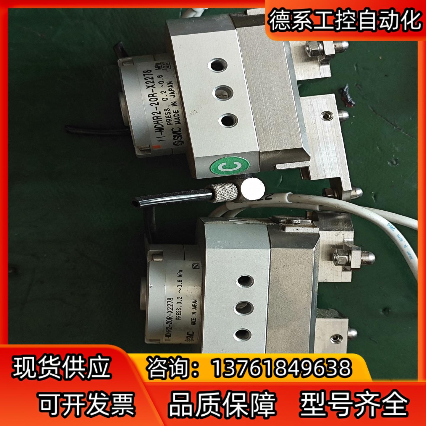 SMC加紧气缸MDHR2-20R-X2278二手拆机功能正