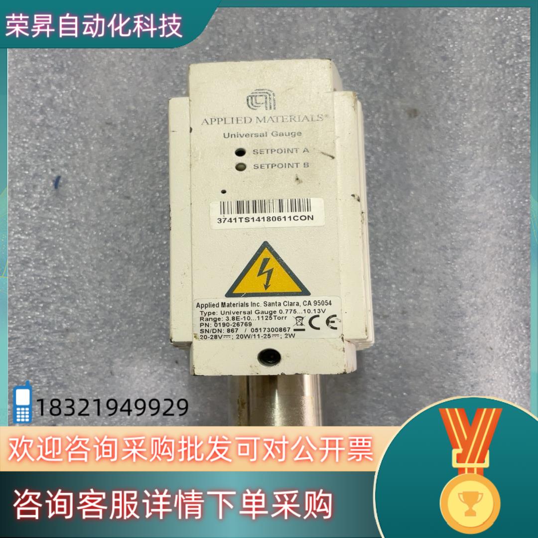 现货APPLIED MATERIALS Universal Ga