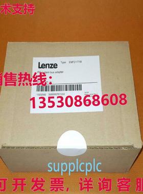 原装供应EMF2177IB Lenze 总线适配器