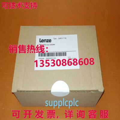 原装供应EMF2177IB Lenze 总线适配器
