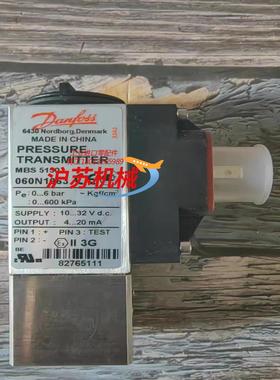 丹佛斯 压力传感器 mbs 5150 060N1063 全新