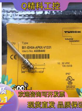 现货Bi1-EH04-AP6X-V1331全新原装图尔克传感