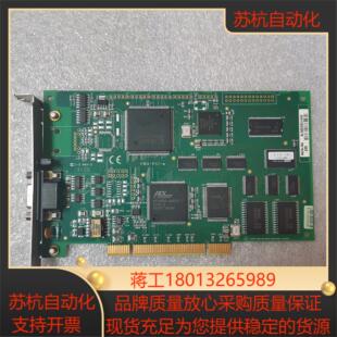 Woodhead SST PB3-PCU-E V171
