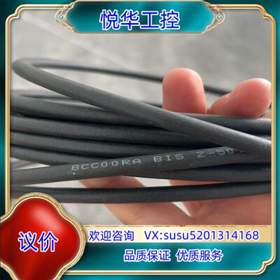 原装全新巴鲁夫BCC0F7L BIS Z-501-PU1-10/议