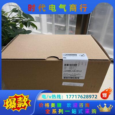 全新原装正品菲尼克斯UPS电源2320270 QUINT-U议价