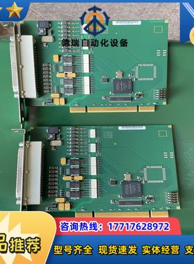 德国采集卡ADDI-DATA  APCI-1500议价