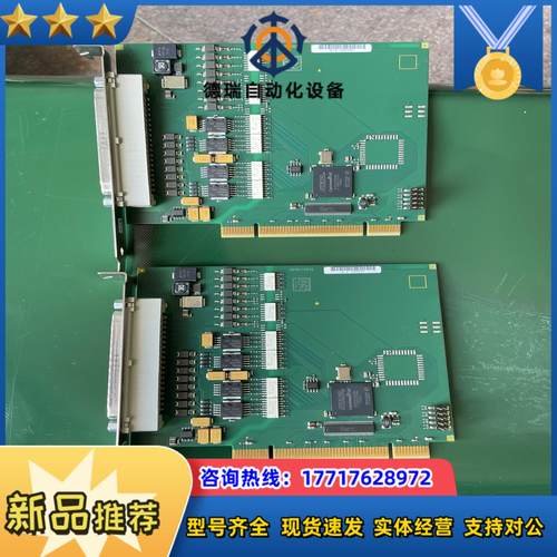 德国采集卡ADDI-DATA  APCI-1500议价