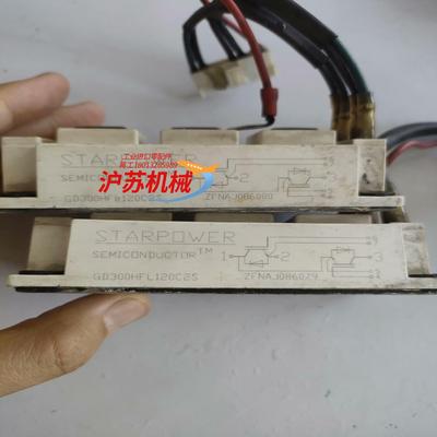 斯达GD300HFL120C2S原装 IGBT模块