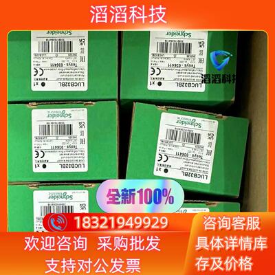 现货控制继电器LUCA32BL/LUCA32FU/LUCB