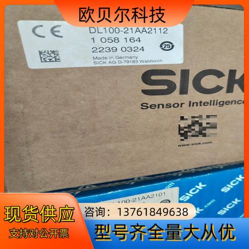 SICK西克激光测距仪  DL100-21AA2112