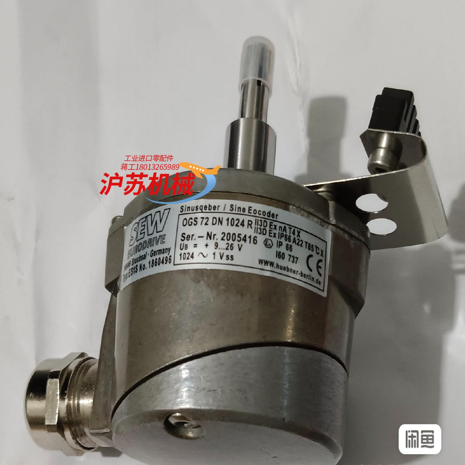 德国SEW编码器ES1S原装正品现货供应OG72SDN1