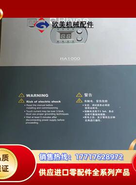 莱茵电梯配件EC100-022-4/22kw 22KW，