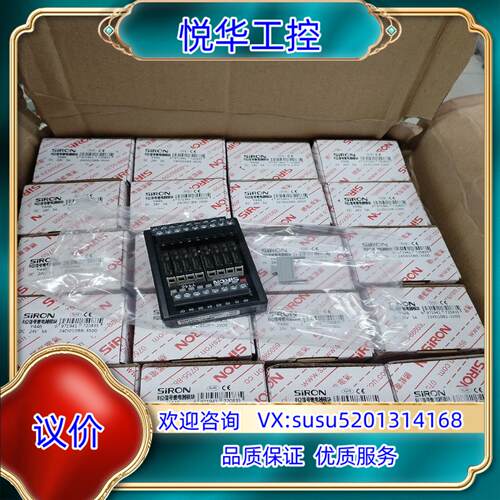 胜蓝8位继电器模块Y446，全新原装正品，议价