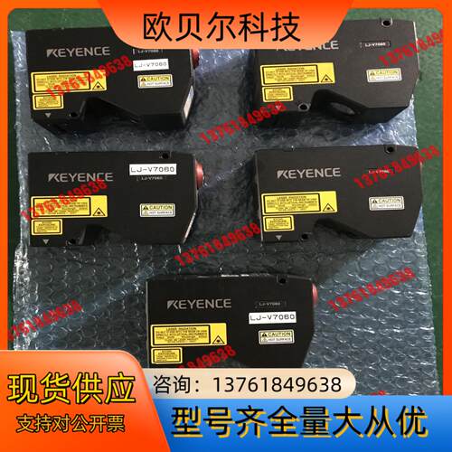 基恩士传感器 LJ-V7060 ，实图拍摄 1500