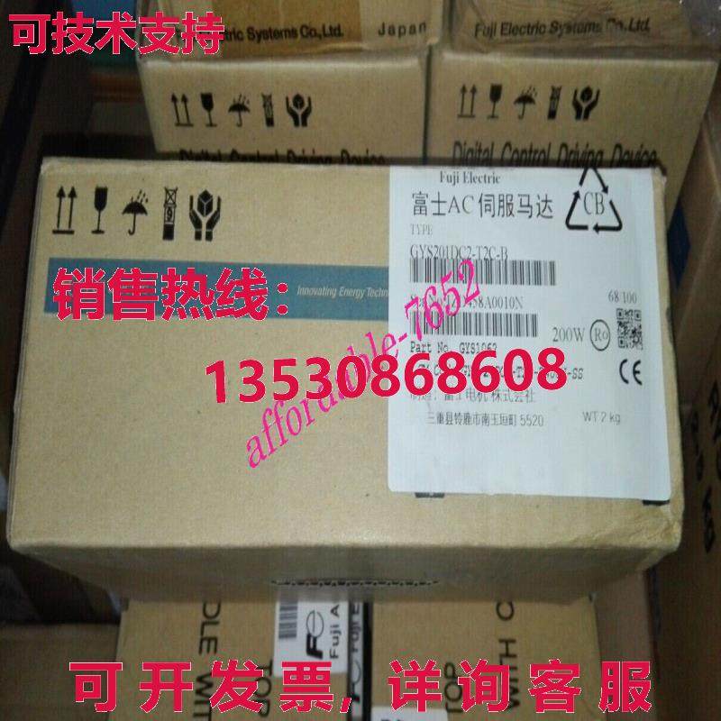 原装供应AC SERVO 发动机 GYS201DC2-T2C-B