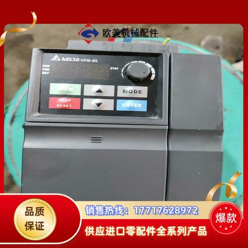 台达VFD037EL43A，3.7KW/5HP，