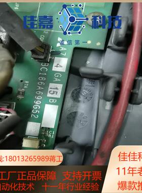 A74GA15B 驱动板带模块7MBR75UB120实物