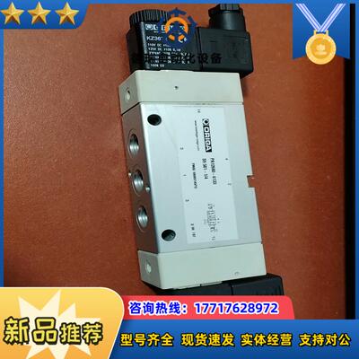 hoerbiger-origa  ORIGA 气控阀议价