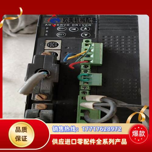 金德驱动器AC SERVO DRIVER议价