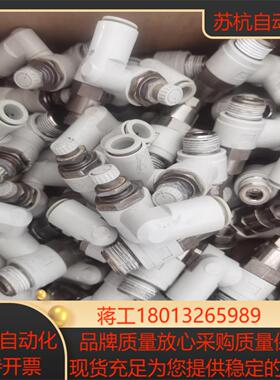SMC节流阀ASP630F件成色如图170/个不议价