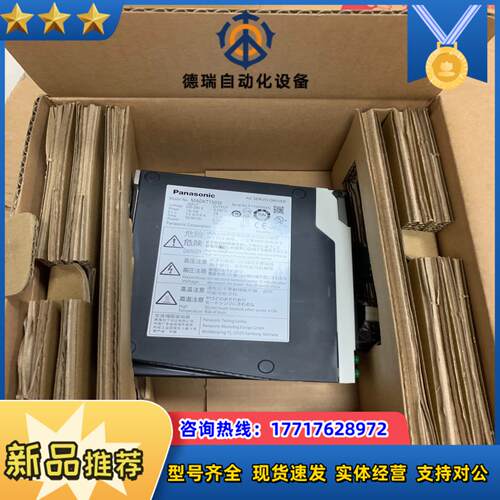 伺服驱动器，MADKT1505E议价
