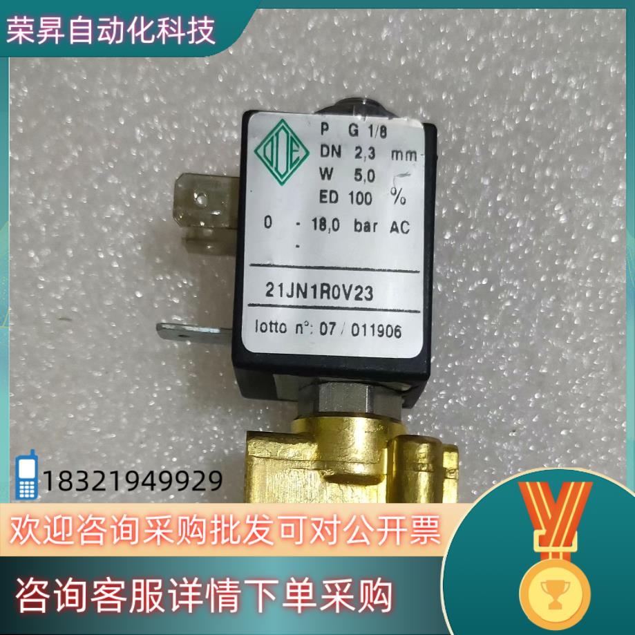 现货意大利欧帝ODE电磁阀 21JN1ROV13