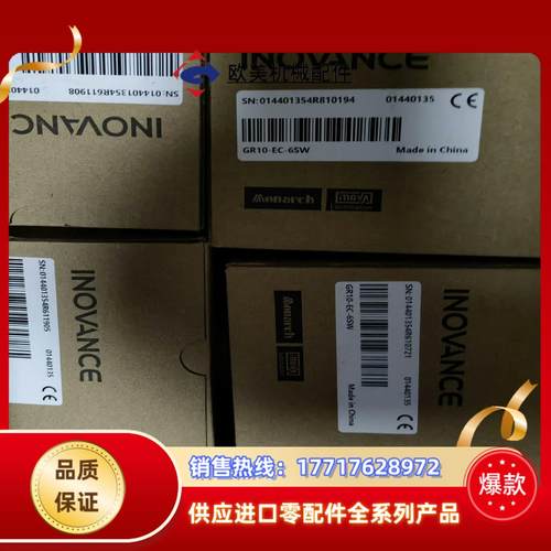 汇川GR10-EC-6SW全新原装正品，的老板带走议价