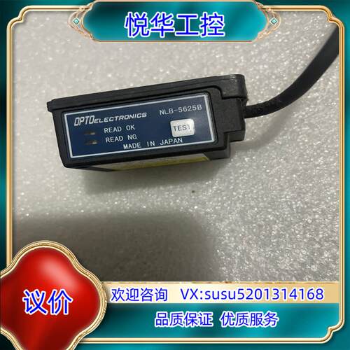 原装原装OPTO  NLB-5625B光电传感器议价