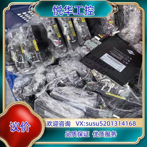 汇川总线100W伺服电机 SV630NS1R6I  MS议价