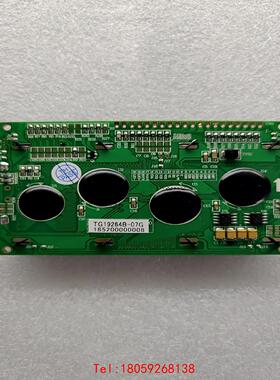 【非标价】TG19264液晶屏TG19264B小尺寸100X60mm液