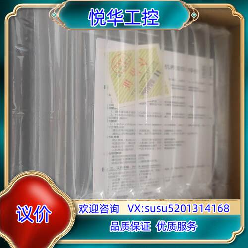 维控触摸屏PI8070-CE windows系统4 议价