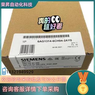 6AG1 現貨6AG1314 6CH04 2AY0 314