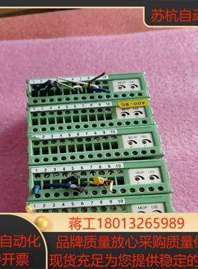 novo technik信号传换器 MUP100-1 一只