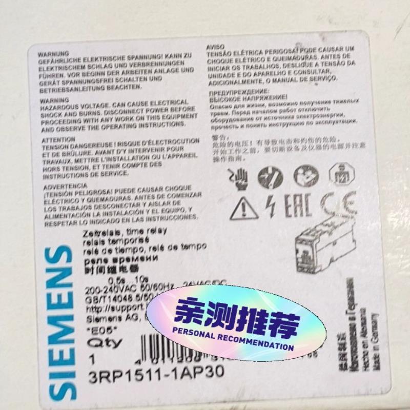 时间继电器 3RP1511-1AP30   正品余货