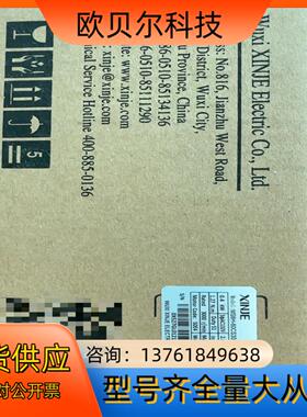 信捷400W新款电机未使用需要联系！MS6H-60