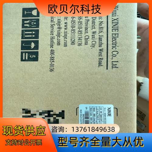 信捷400W新款电机未使用需要联系！MS6H-60