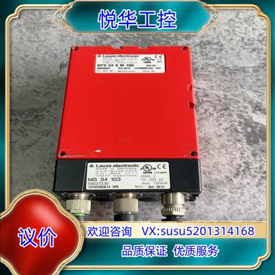 原装劳易测读码器 leuze BPS34SM100 bps34s议