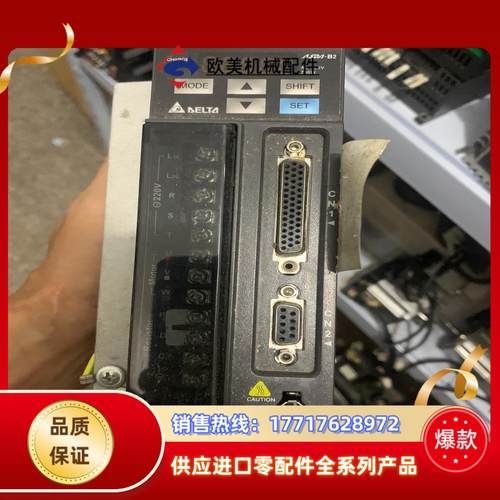 台达B2伺服驱动器ASD-B2-0721-B  件议价