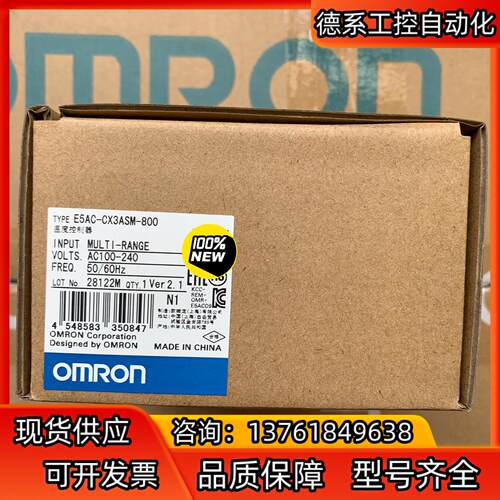 E5AC-CX3ASM-800温度控制器全新原装正品