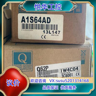 原装模块  A1SD61全新现货正品A2USCPU议