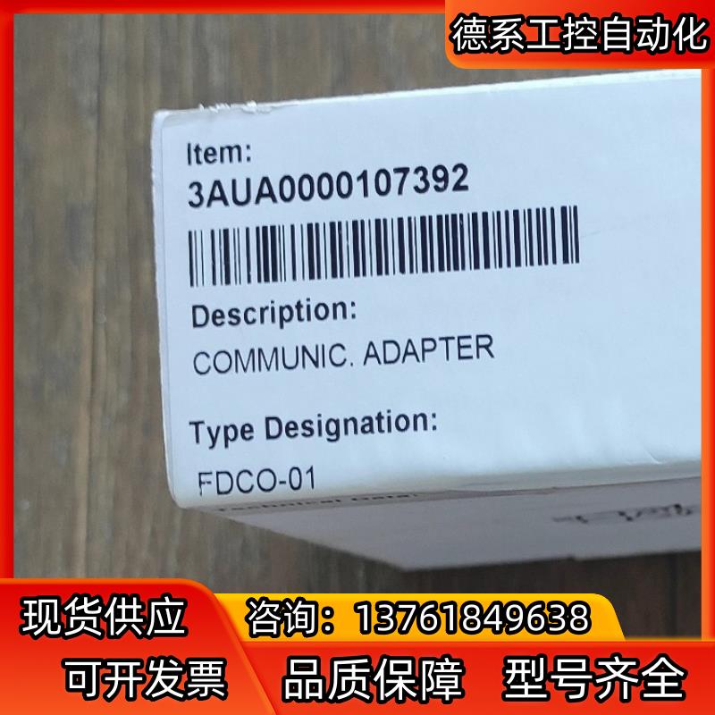 ABB通讯模块FDCO-01 全新原装