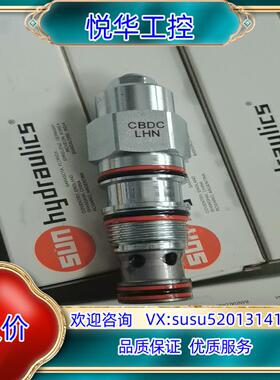 SUN插装阀平衡阀CBDC-LHN，全新原装正品，看上拍议价