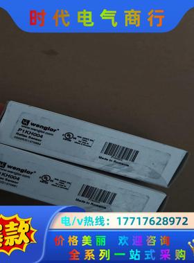 Wenglor威格勒P1KH004漫反射光电开关传感器全新原议价