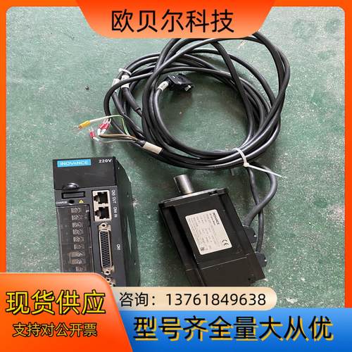 750W汇川EtherCAT伺服套装IS620NS，功能完好