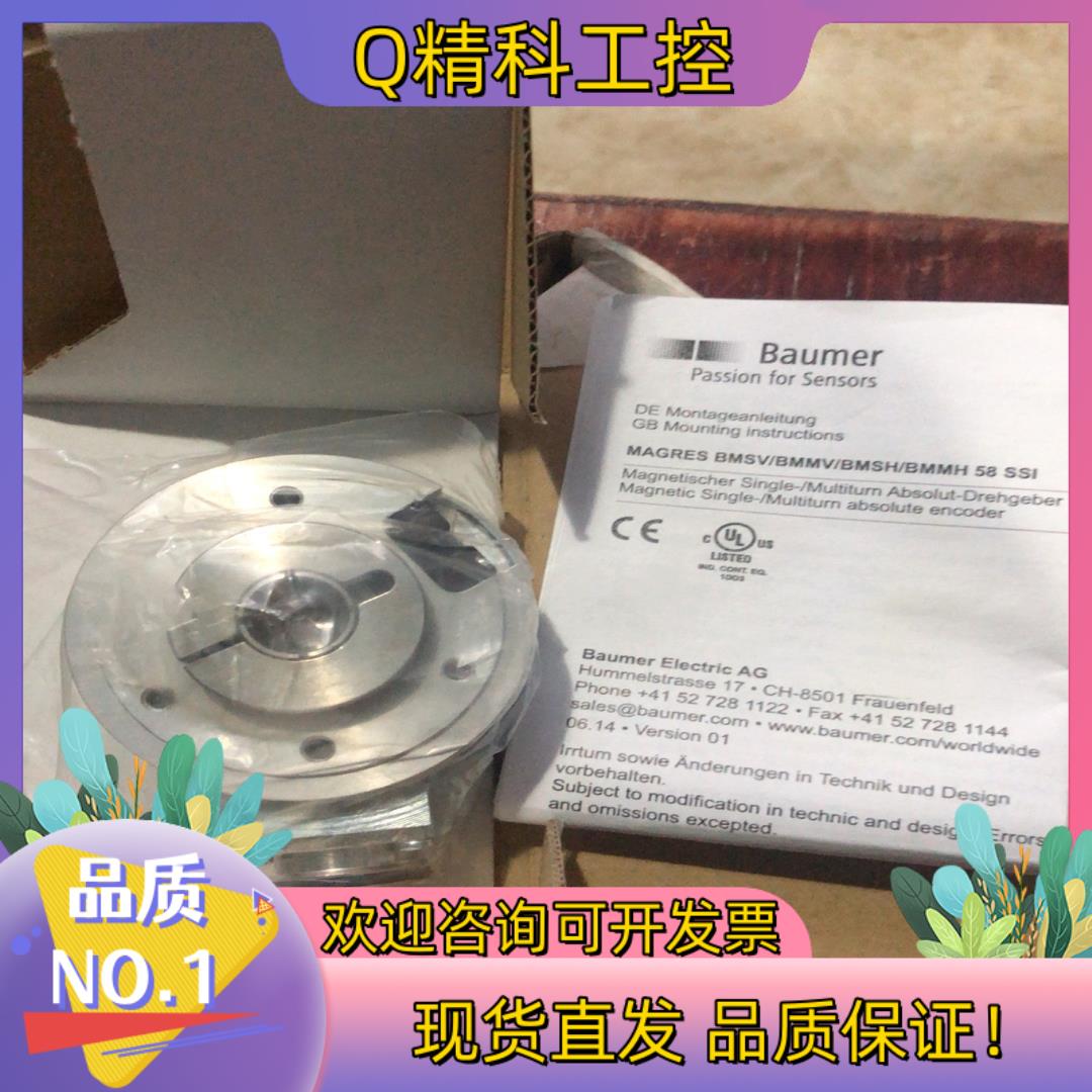 Baumer堡盟编码器 BMMH 58S1NG24C12/1