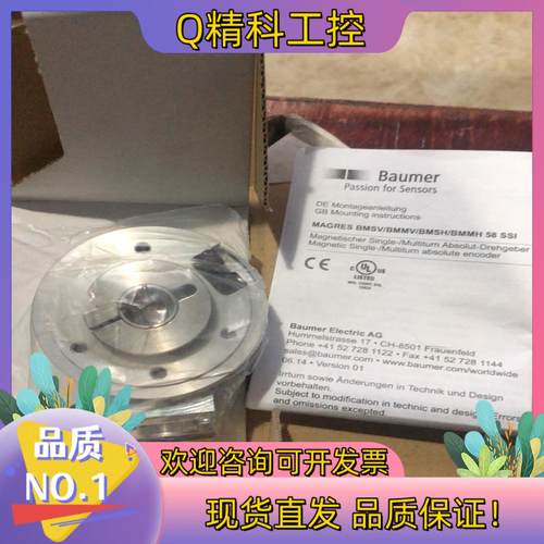 Baumer堡盟编码器 BMMH 58S1NG24C12/1