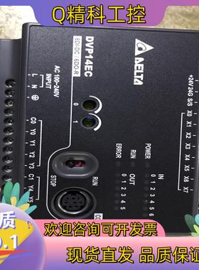 现货DVP14EC00R3  功能完好拍摄不