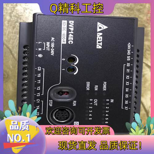 现货DVP14EC00R3  功能完好拍摄不
