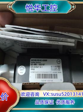 原装安士能 102197 NZ2HB-538-9C-GMMF 开议