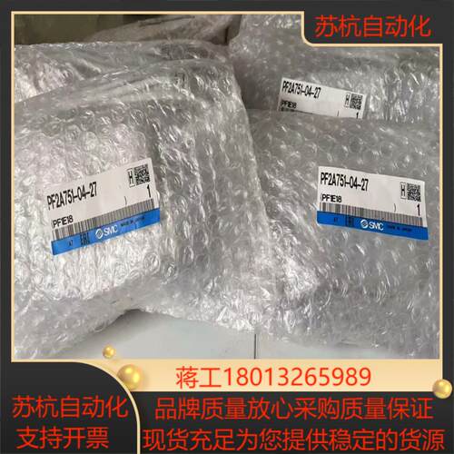 全新原装SMC 数字式开关 PF2A751-04-2